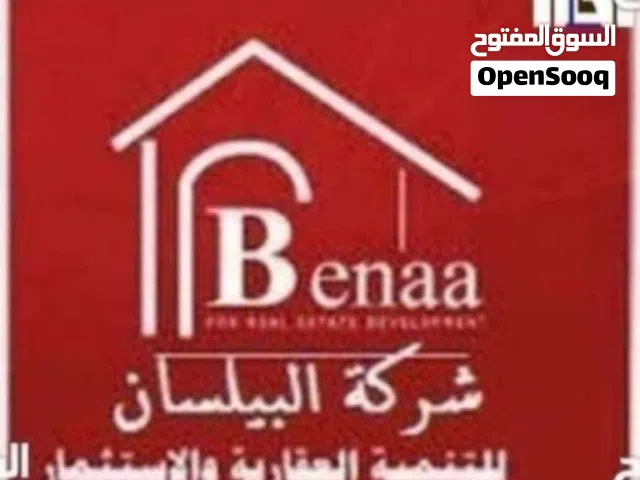مجموعة اراضي للبيع في الحاراتي
