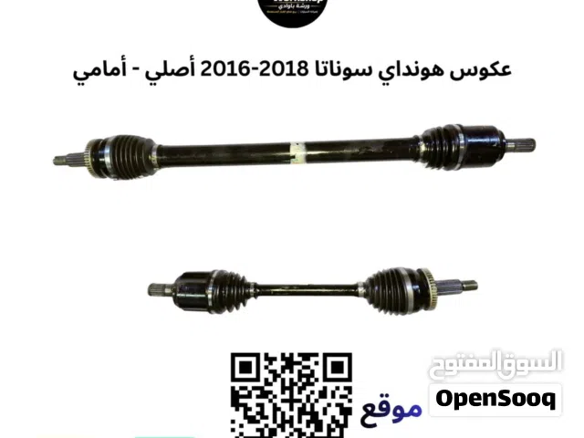 عكوس هونداي سوناتا 2018-2016 أصلي - أمامي