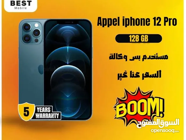 Apple iPhone 12 Pro 128 GB in Amman