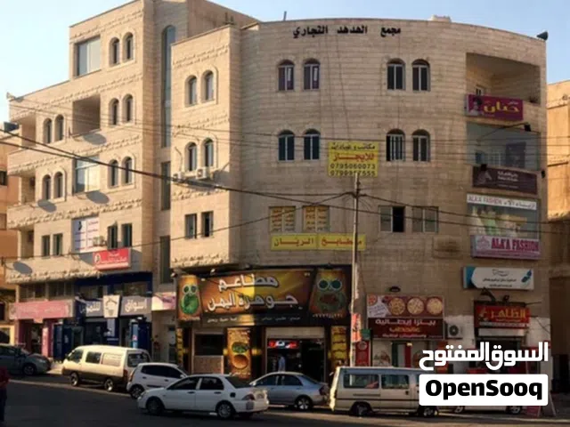 مكاتب تجارية للايجار - طبربور - مقابل  KFC