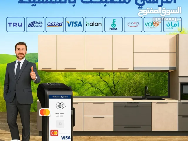 مطلوب شريك بي مليون جنيه