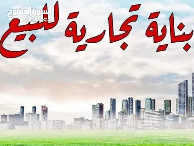 Building for Sale in Abu Dhabi Muroor Area