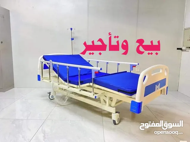 سرير / تخت طبي كهربائي بيع و تاجير ( سرير مستشفى )
