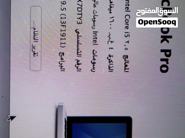 macOS Apple  Computers  for sale  in Amman