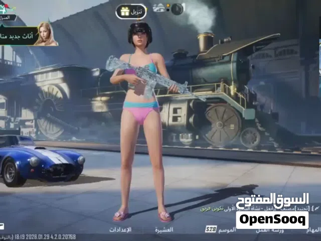 Pubg Accounts and Characters for Sale in Al Bayda'