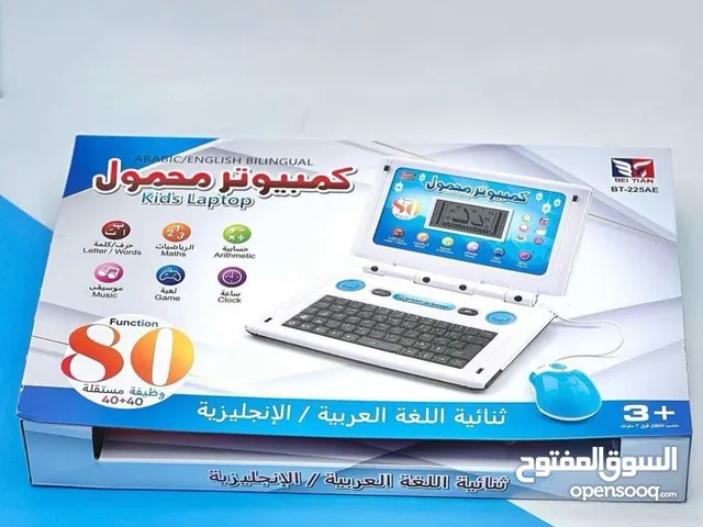 اللابتوب اللي رح يخلي وقت أطفالكم ممتع وتعليمي بنفس اللحظة لاب توب تعليمي، عربي–إنجليزي .