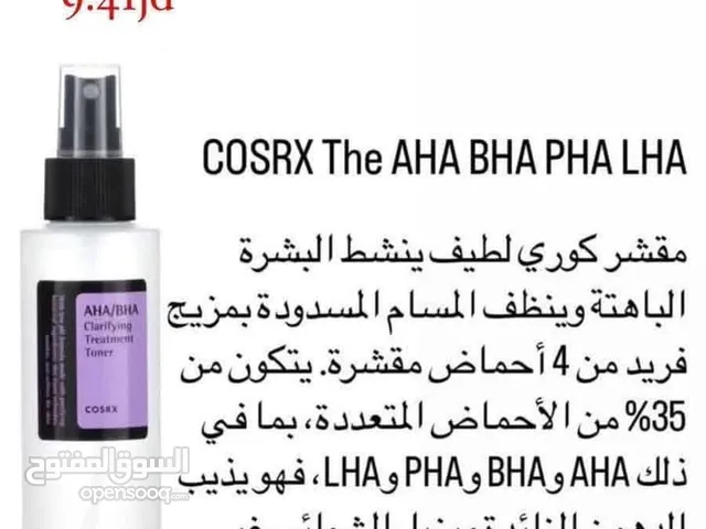 منضفات بشره
