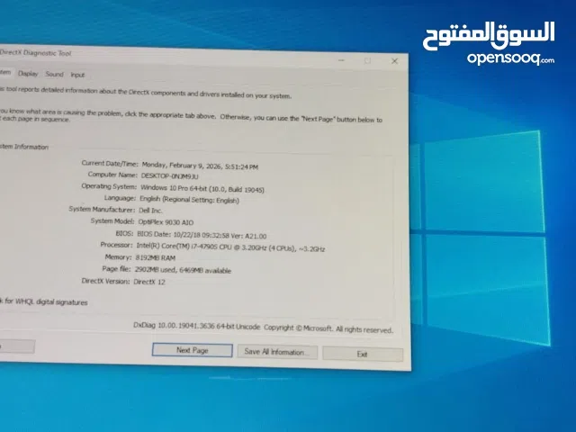 All in one PC Dell 500GB SSD Intel Corei7 Ram 8GB Touch Screen will be sold