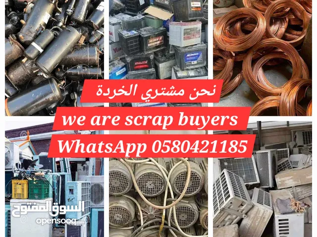 we are Scrap buyer