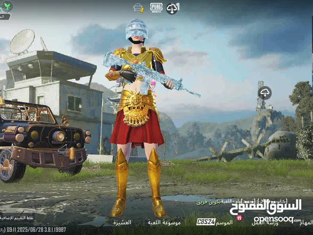 حساب ببجي للبيع في حمص