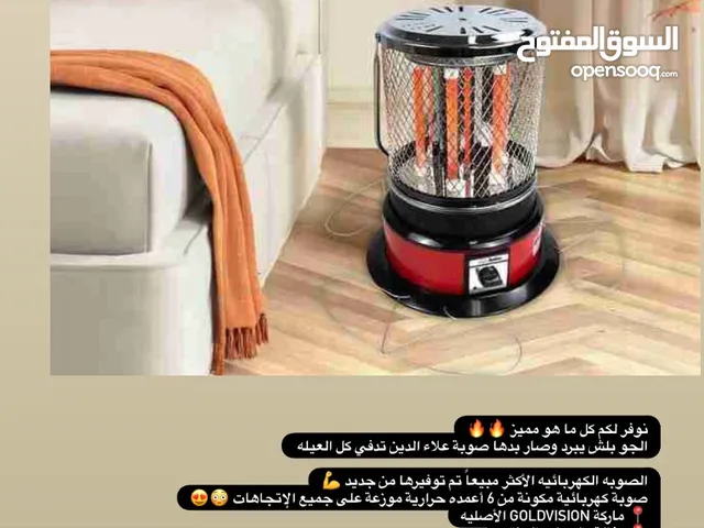 صوبه كهربائيه