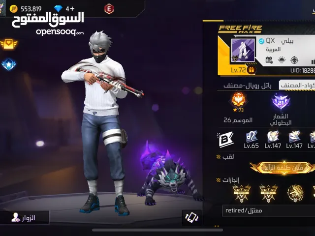 Free Fire Accounts and Characters for Sale in Buraimi