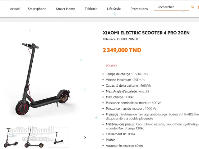 Trottinette electrique Xiaomi Electric Scooter