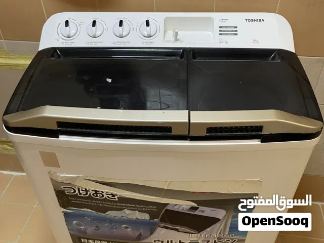 غساله مع كراسي للبيع