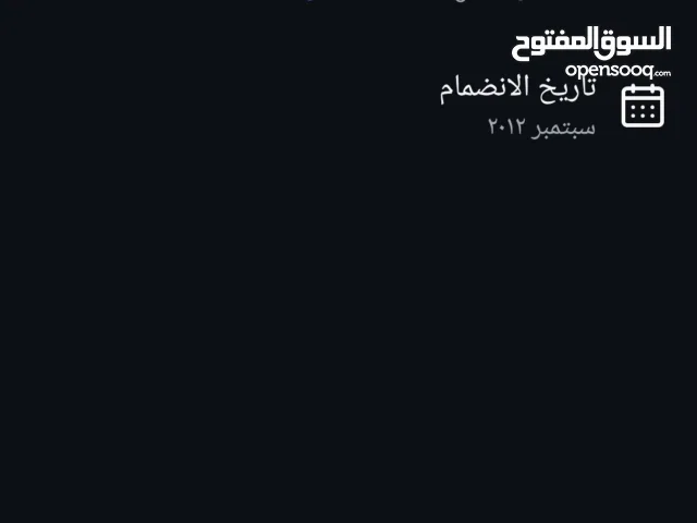 حساب انستجرام انشاء 2012