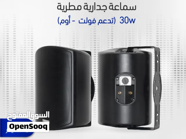 DSPPA DSP7043 – سماعة حائط خارجية مقاومة للعوامل الجوية (Wall Mount Outdoor Speaker)