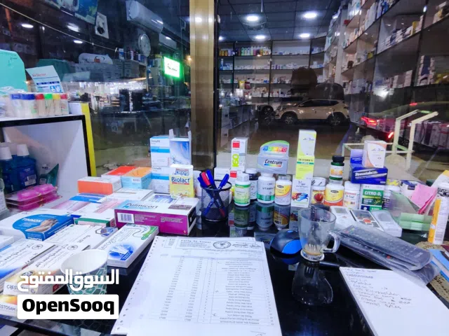 صيدلية للبيع في بغداد