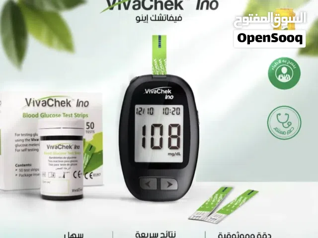جهاز قياس السكر VivaChek Ino (الأمريكي) تفاصيل في الوصف