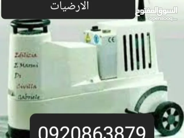 جلايه رخام وزليز وجميع الارضيات