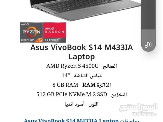 ASUS VivoBook S14