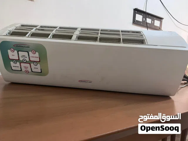 مكيف انفيرتر