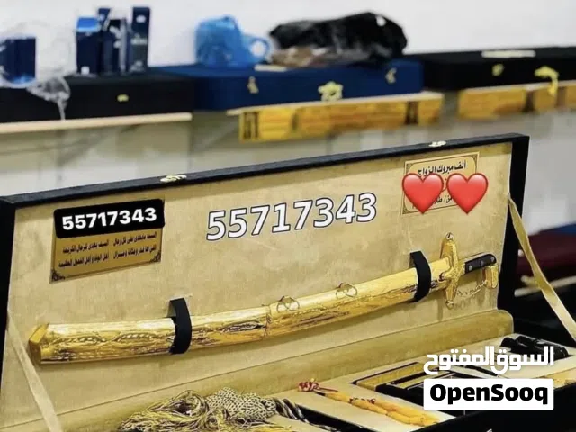 هديه لجميع المناسبات للي يعز عليكم