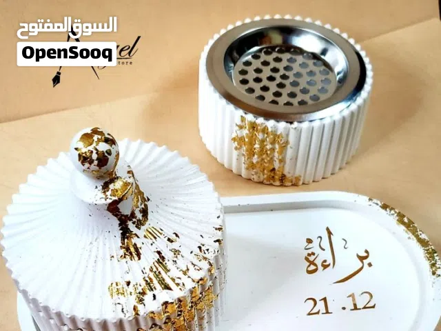 مباخر راقية