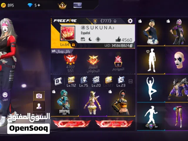 Free Fire Accounts and Characters for Sale in Benghazi