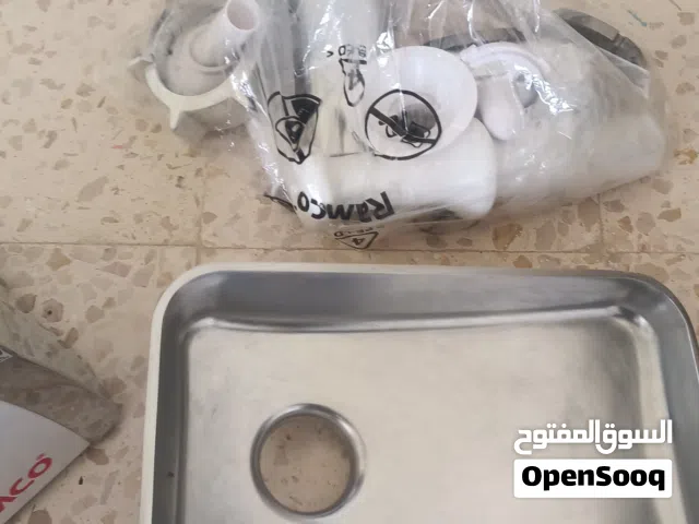 فرامة لحمة تقطع بأربع اشكال