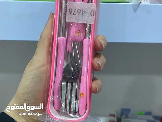 بضاعة منزلية للبيع
