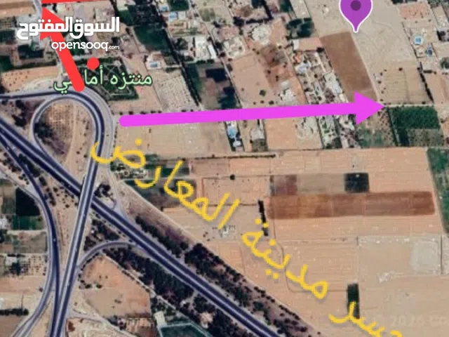 Mixed Use Land for Sale in Rif Dimashq Airport road