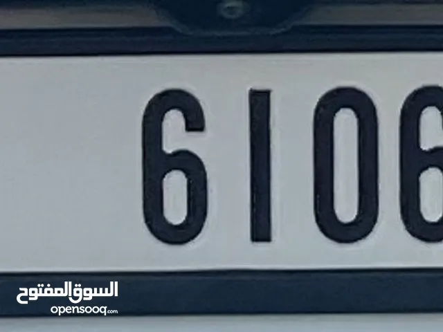 رقم لوحه مميز دبي للبيع Z