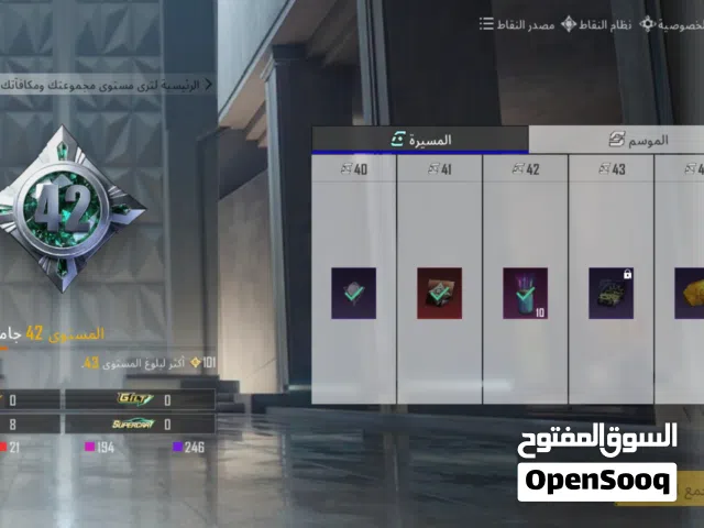Pubg Accounts and Characters for Sale in Zarqa
