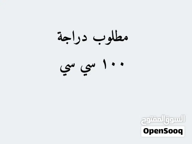 2020 دايونغ اخرى