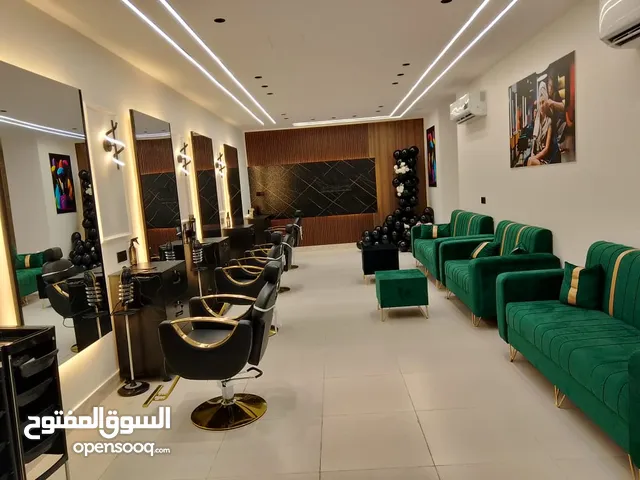 صالون نسائي مجهز كامل