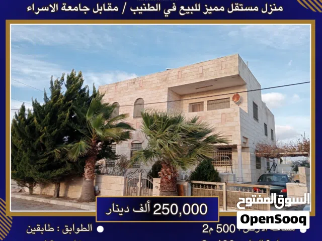 400 m2 More than 6 bedrooms Townhouse for Sale in Amman Al Tuneib