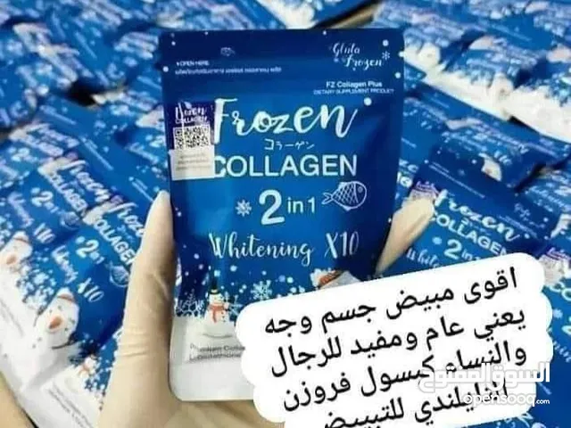 تونر التبيض