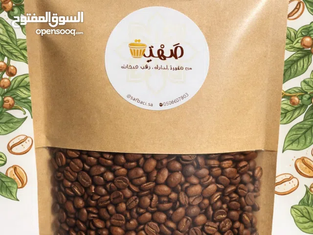 صهبة لمنتجات القهوة العربية و التركية