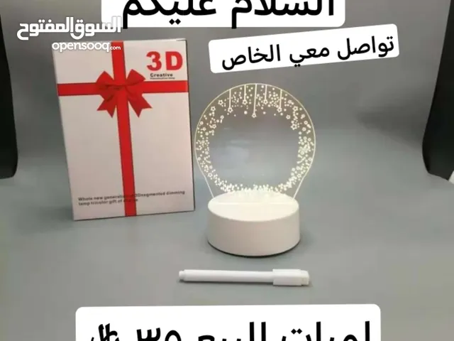 لمبات ليد رمضان للبيع