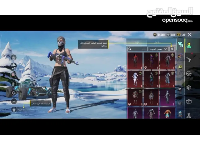 Pubg Accounts and Characters for Sale in Nablus