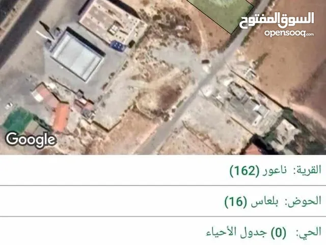 قطعة ارض للبيع