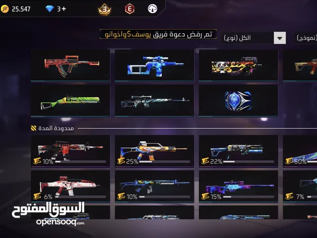 Free Fire Accounts and Characters for Sale in Nablus