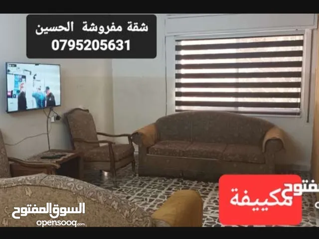 شقة مفروشة للايجار من المالك جبل الحسين قرب دوار الداخليه ومشفى الأمل بجانب الخدمات