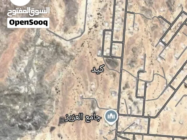 Residential Land for Sale in Muscat Amerat