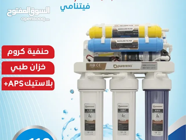 فلتر مياه G max فيتنامي 7 مراحل بأقل سعر بالمملكه شامل توصيل تركيب مجانا