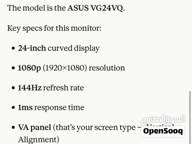 للبيع بي سي قيمنق متكامل (i7 + GTX 1650) مع شاشة أسوس كيرف 144 هرتز