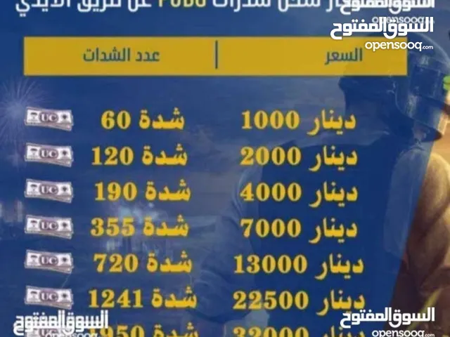 Gift Cards - Others gaming card for Sale in Basra