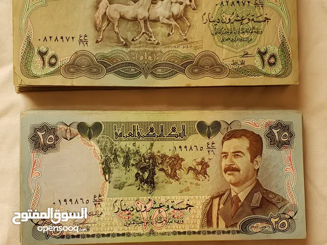 بندلين عملة العراق 200 ورقه نضيفه