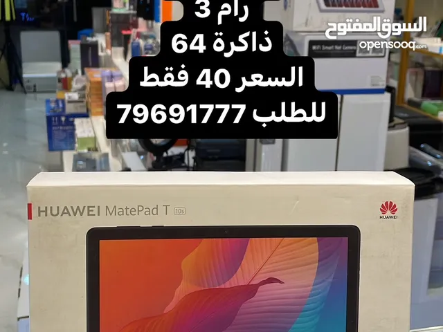 Huawei MatePad T10s 64 GB in Al Batinah