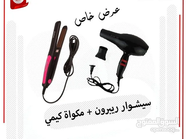 Hair Styling for sale in Hurghada